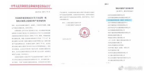 推動建筑大數(shù)據(jù)工業(yè)互聯(lián)網(wǎng)商業(yè)平臺發(fā)展，助力互聯(lián)網(wǎng)建筑產(chǎn)業(yè)變革